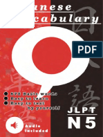 JLPT N5 JP Vocabulary PDF