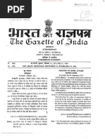 SSB Amendment Rule, 2009