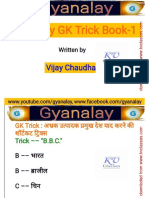 GK - TRICKS WWW - Kvclasses 2 PDF
