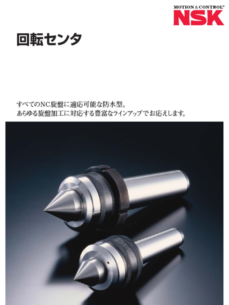 1052b PDF | PDF
