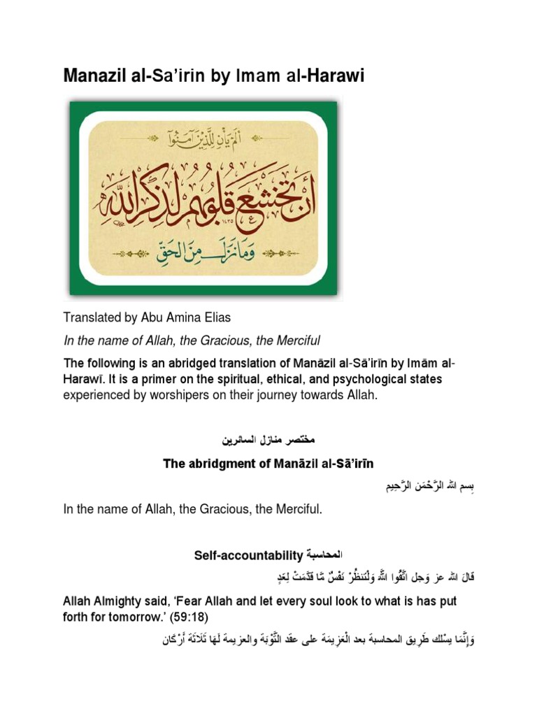 Manazil Al Sairin Pdf Patience Gratitude