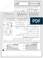 RLC PDF