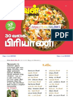 30 வகை பிரியாணி PDF