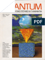 Quantum_-_Tom1Tef1.Mai-Iun.1994.pdf