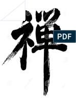 Zen Character Kanji
