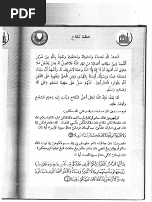 khutbah nikah