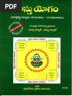 Tarabalam Chart | PDF