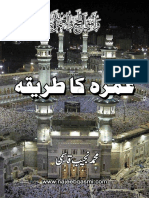 Umrah Ka Tariqa [kutubistan.blogspot.com].pdf