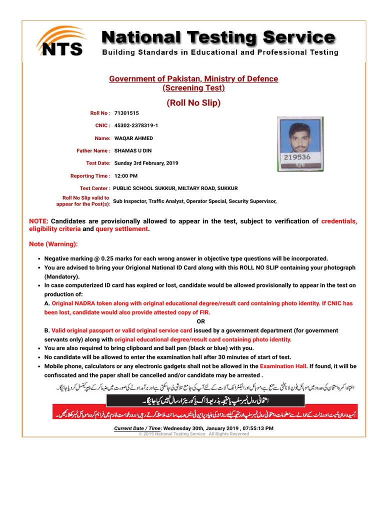 National Testing Service - PDF | PDF | Document | Identity Document