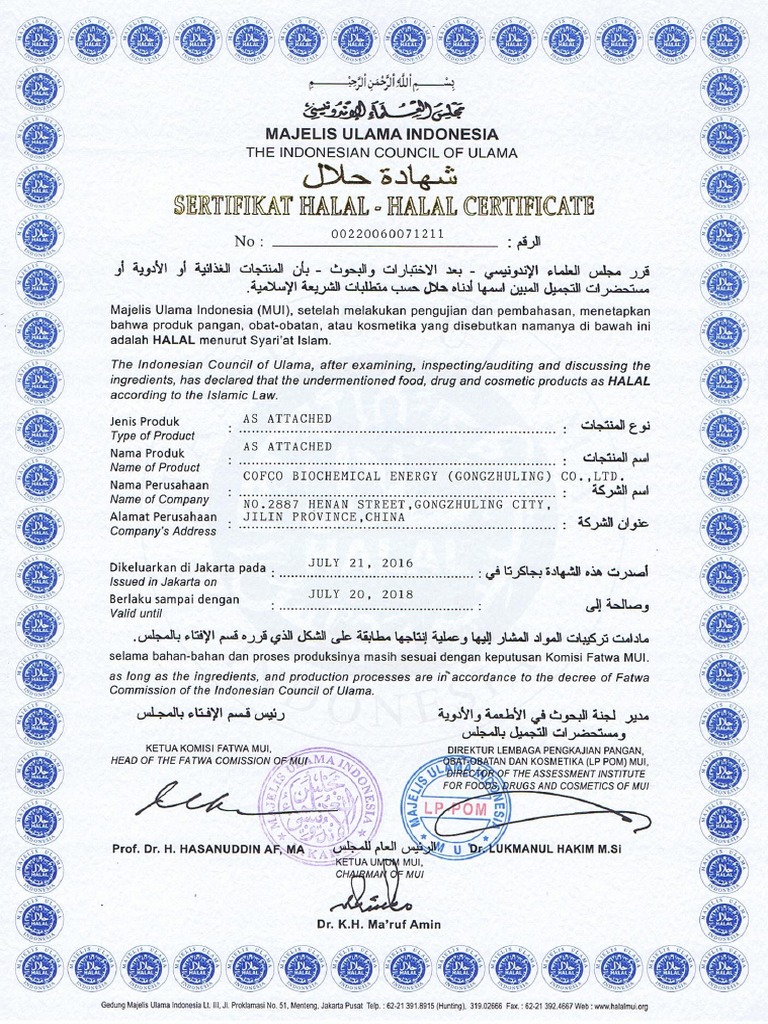 Halal Cofco Exp. 2018 HFCS 55% | PDF