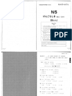 JLPT N5