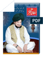 Mahnama Sultan Ul Faqr February 2019