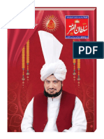 Mahnama Sultan Ul Faqr March 2019