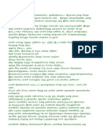 Mansi1 PDF