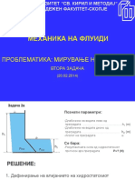 2 МЕХАНИКА НА ФЛУИДИ - zadaca 2 PDF