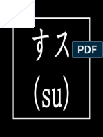 Japanese Practicing Board - Su