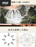 北京欢迎你歌词汉语拼音翻译