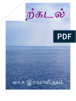Parkadal A4 PDF