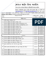 GPSC Exam Schedule