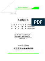 新时达电梯控制柜电气电气原理图 PDF
