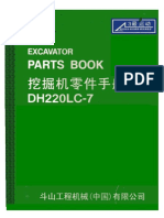 DH220 7零件目录 PDF