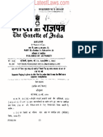 Post Office Time Deposit (Amendment) Rules, 1990.