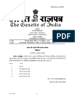 Notifications of RERA Act