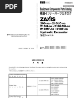 Zx200 5g Part Catalog Inner Zx200 5g - PDCD E1 1 | PDF