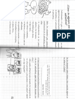 Scan 0009 PDF