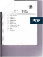 Dialogo em Chines PDF