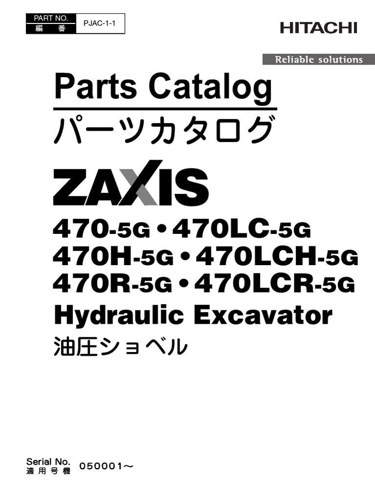 ZX470 5G - Pjac 1 1 PDF | PDF