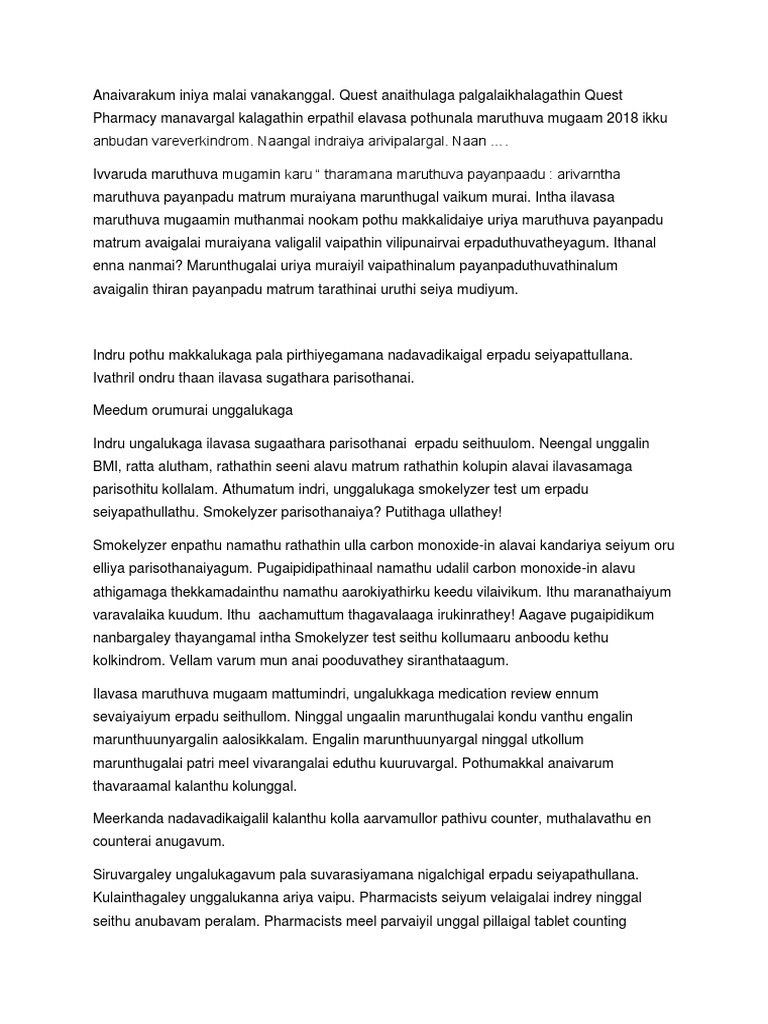 Script PDF Pharmacy Pharmaceutical Sciences