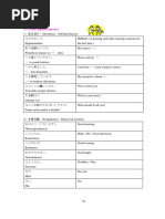 【中古】 日本でビジネス 日本語表現とビジネスマナー ５版/専門教育出版/堀内みね子 中古】 日本でビジネス 日本語表現とビジネスマナー 5版/専門