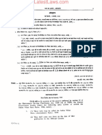 Indira Vikas Patra (Amendment) Rules, 1999