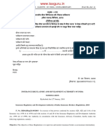 Insurance Regulatory and Development Authority of India Insurance Brokers Regulations 2018 PDF