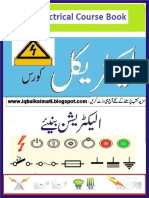 Electrical in Urdu