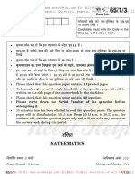 MATHQuestionPaper2014 (1).pdf