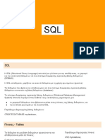 SQL - Speaker Notes