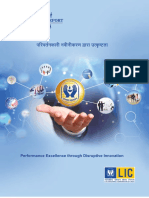 LIC Annual Report 2017 2018 WEB PDF