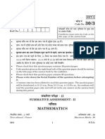 CBSE 2016 Maths Set 3 by RJ