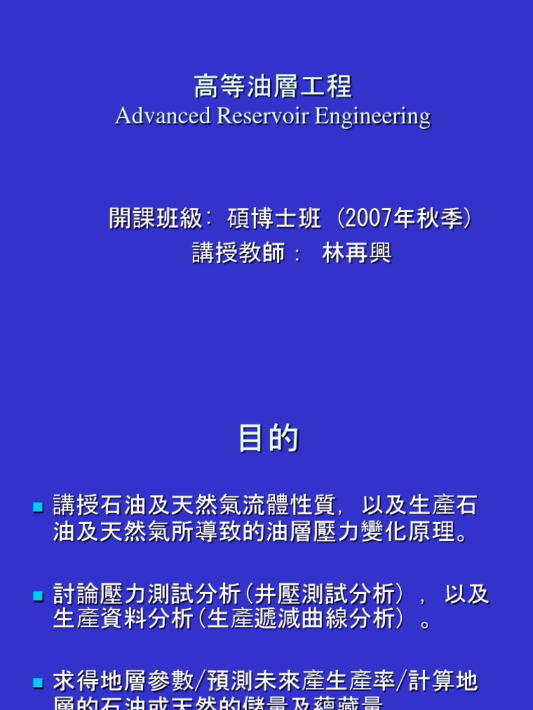Ch1 Advanced Reservoir Engineering 2007 | PDF | Fluid Dynamics ...