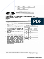 Upsr 2018 B