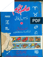 Ilme Najoom PDF