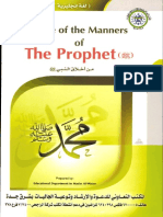 Some of the Manners of Prophet Muhammad (PBUH)