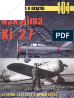 Nakajima Ki-27 Russian (2003)
