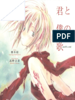 Kimi To Boku No Uta World's End PDF