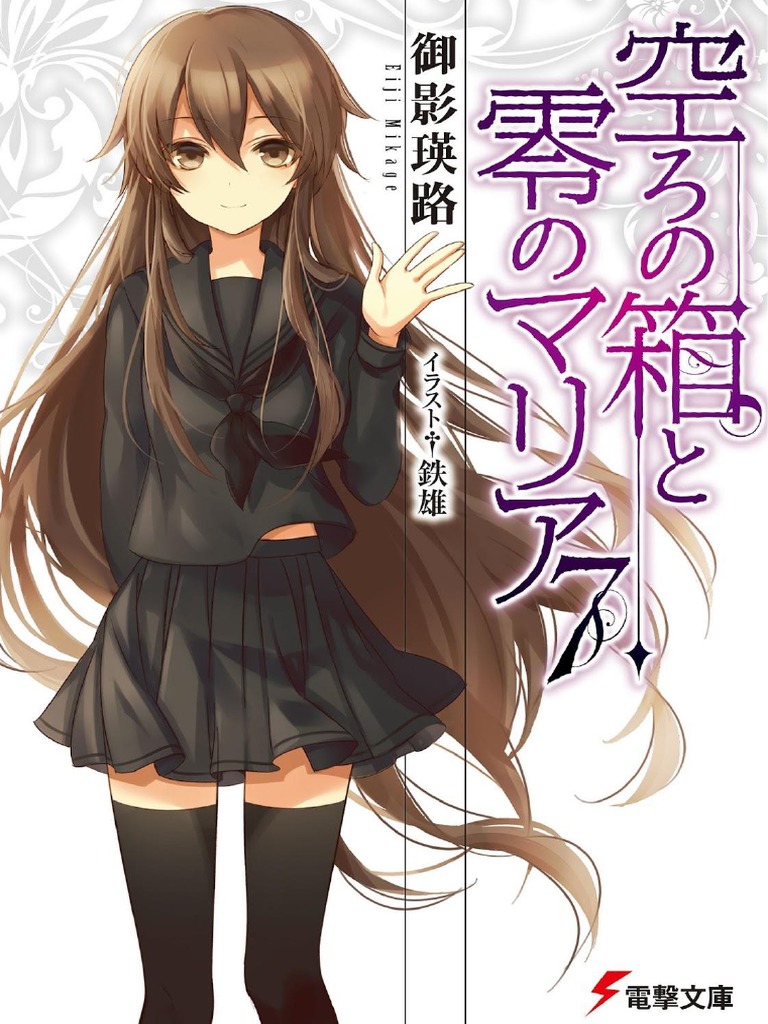 Classroom of the Elite – Light Novel – Volume 18 / Volume 7 do 2º Ano –  Capítulo 1 - Anime Center BR