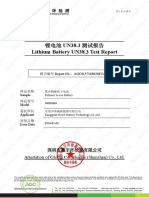 NV604464 3.7V 1800mah 6.66Wh UN38.3 PDF