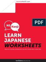 N5+Kanji+Worksheet+eBook.pdf