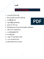 NayZinLatt PDF